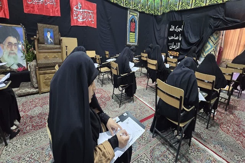 آزمون جذب استاد حوزه علمیه خواهران در استان یزد برگزار شد
