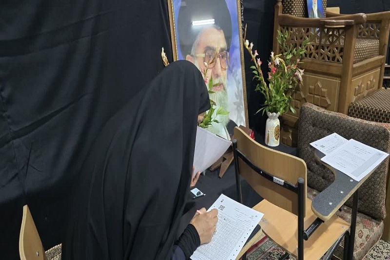 آزمون جذب استاد حوزه علمیه خواهران در استان یزد برگزار شد
