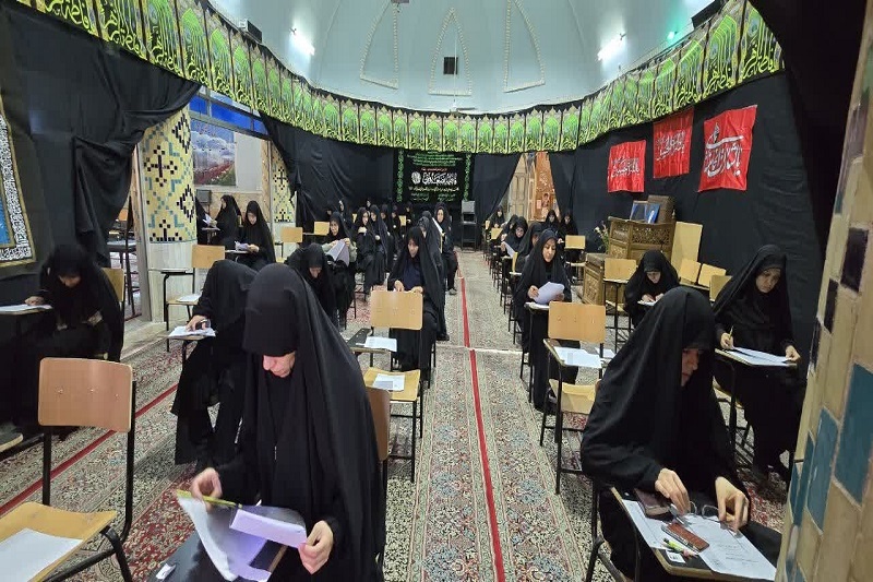 آزمون جذب استاد حوزه علمیه خواهران در استان یزد برگزار شد