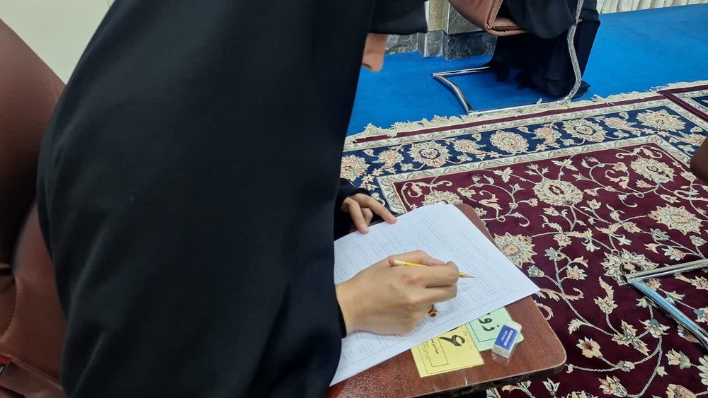 تهران/آزمون