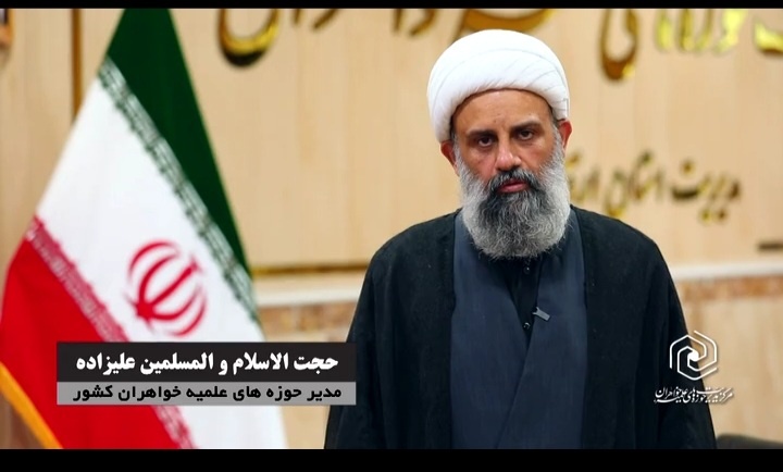 نشست مدیران استانی حوزه‌های علمیه خواهران با رویکرد تحول سازمانی برگزار شد+ فیلم