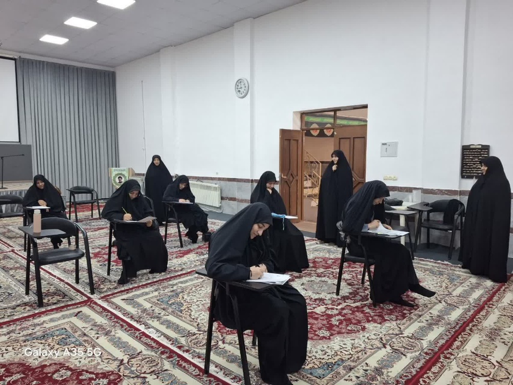 برگزاری آزمون تدریس مقطع سطح ۲ حوزه‌ علمیه خواهران کردستان
