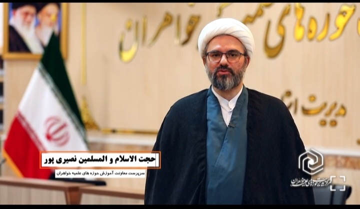 نشست مدیران استانی در اردبیل؛ گامی در مسیر تحول راهبردی آموزش حوزه‌های علمیه خواهران