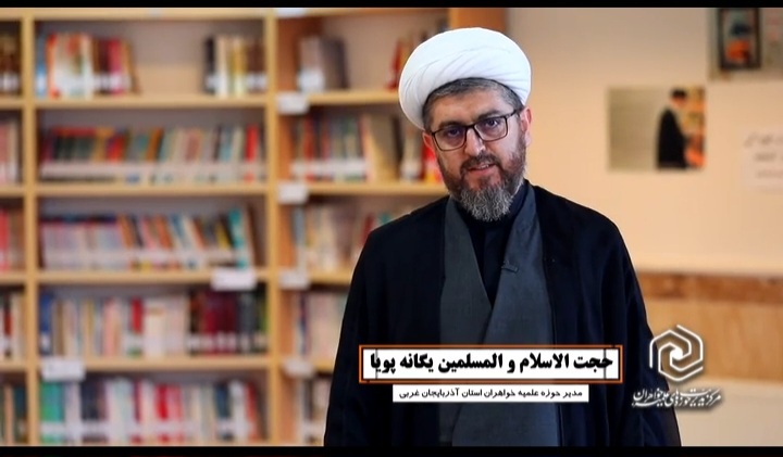 طلاب خواهر آذربایجان غربی؛ همراه فرهنگی زائران در مسیر اربعین