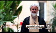 برپایی «موکب‌های تبیینی»؛ کارویژه حوزه‌های علمیه خواهران در مسیر زائران اربعین
