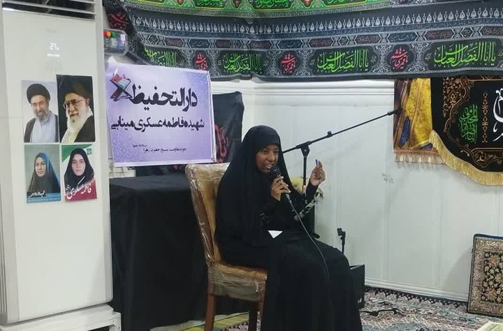 راه ناتمام «حافظ آسمانی» ادامه یافت/ افتتاح دارالتحفیظ شهیده فاطمه عسکری در میناب