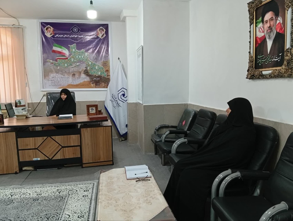 همکاری پژوهشی حوزه علمیه خواهران هرمزگان و اداره‌کل حفظ آثار دفاع مقدس
