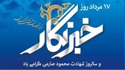 روایتگران جهاد تبیین؛ تقدیر حوزه‌های علمیه خواهران از اصحاب رسانه