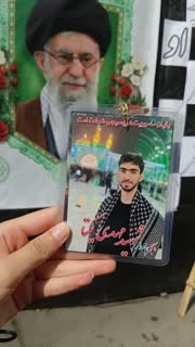 تهران/مدرسه علمیه اکدشت