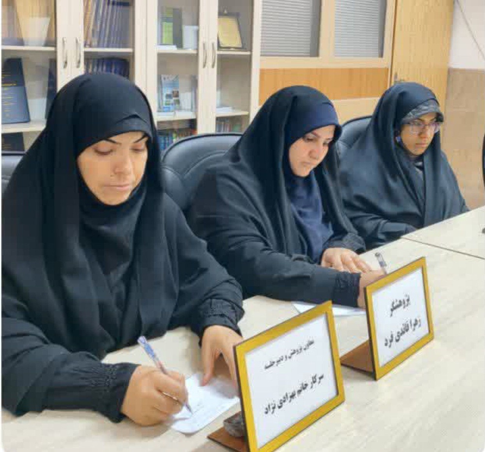 تبیین اصول روابط زوجین براساس مکتب تفسیری رهبر شهید امام خامنه‌ای در چهارمین جلسه دفاع پایان‌نامه مشاوره خانواده مدرسه علمیه
