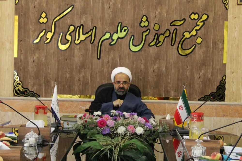 برگزاری نشست هم‌اندیشی با محوریت هسته‌های پژوهشی در مجتمع آموزش علوم اسلامی کوثر (س)