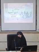 برگزاری کارگاه آموزشی جایگاه عفاف در خانواده در سنندج