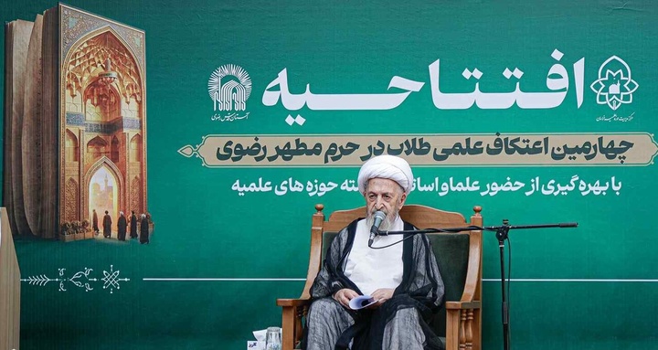 مدرسه تابستانه «دارالعلم» مصداقی از آیه «نفر» است