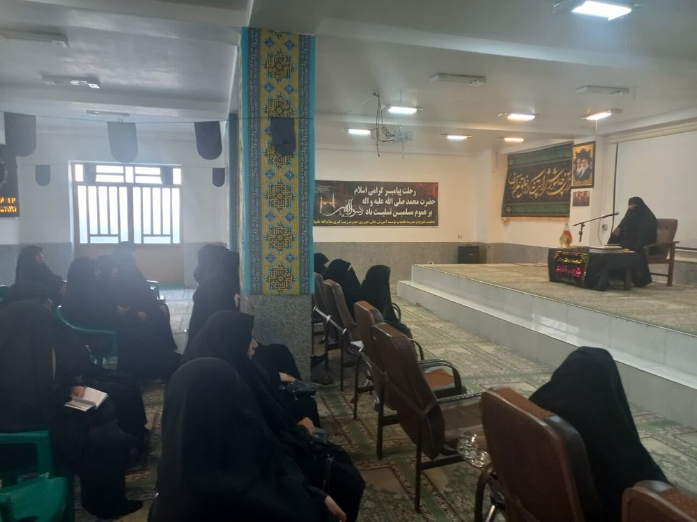 مراسم عزاداری پایانی ماه صفر مدارس علمیه خواهران استان کرمان