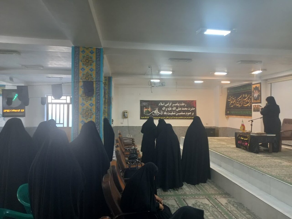 مراسم عزاداری پایانی ماه صفر مدارس علمیه خواهران استان کرمان