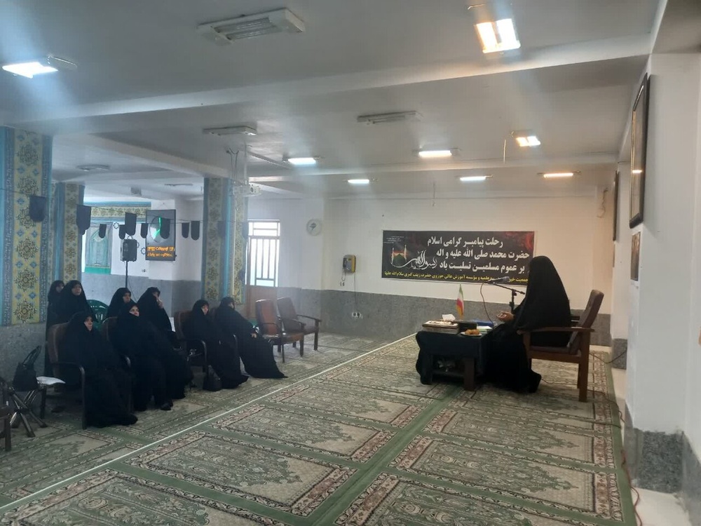 مراسم عزاداری پایانی ماه صفر مدارس علمیه خواهران استان کرمان