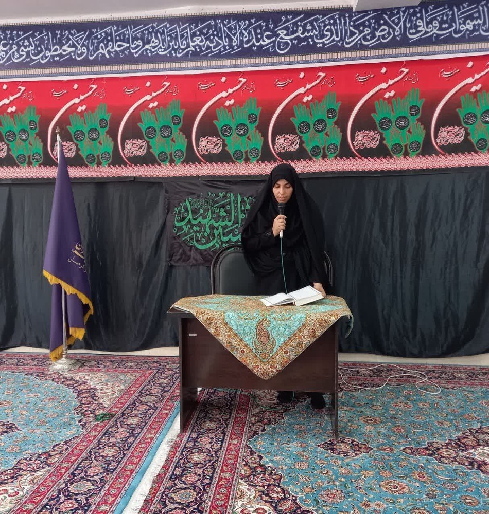 مراسم عزاداری پایانی ماه صفر مدارس علمیه خواهران استان کرمان