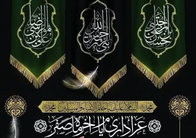 تصاویر/مراسم عزاداری ایام آخر ماه صفر در مدارس علمیه خواهران استان کرمان