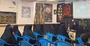 برگزاری مراسم عزاداری همراه با سخنرانی در مدرسه علمیه خواهران نی‌ریز