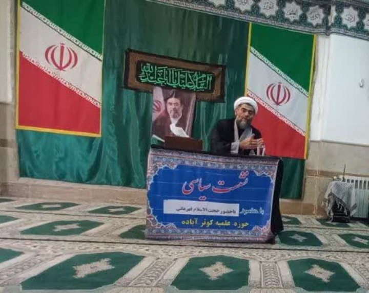 برگزاری کارگاه تبیین مسائل سیاسی روز در حوزه علمیه خواهران کوثر آباده