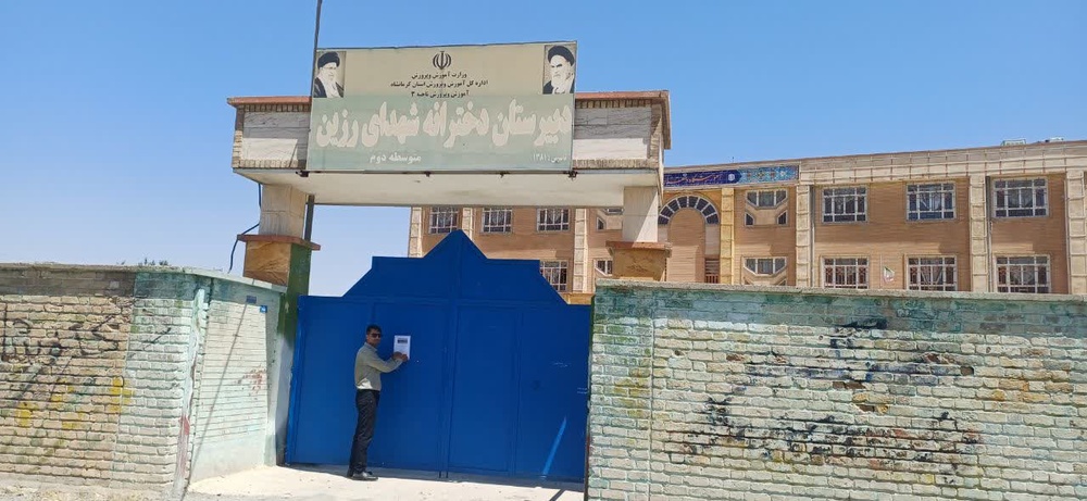پذیرش