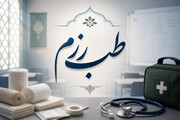 برگزاری دوره تخصصی «طب رزم و امدادگری» به همت معاونت منابع انسانی حوزه‌های علمیه خواهران