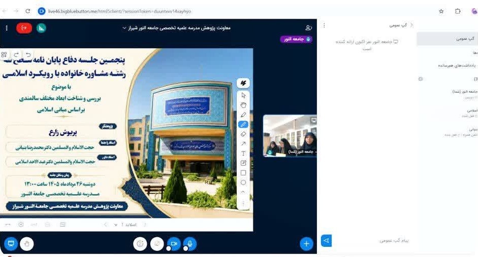 تبیین ابعاد سالمندی بر اساس مبانی اسلامی