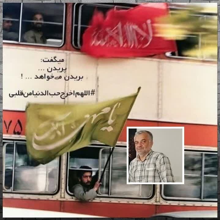 بُردِ ایمان تنها عاملِ مقاومت و تاب آوری رزمندگان در دوران اسارت