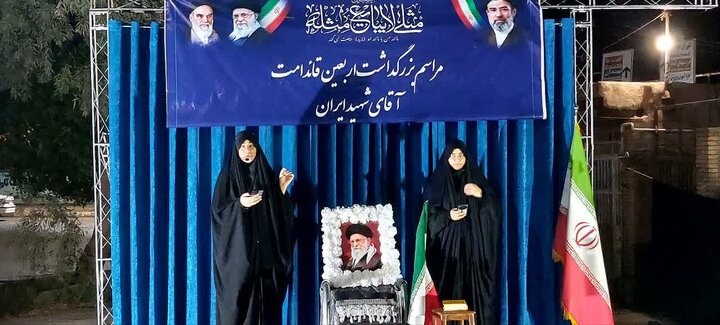 تصاویر/ برگزاری مراسم چهلم امام شهید توسط مدرسه علمیه الزهرا (س) شهداد