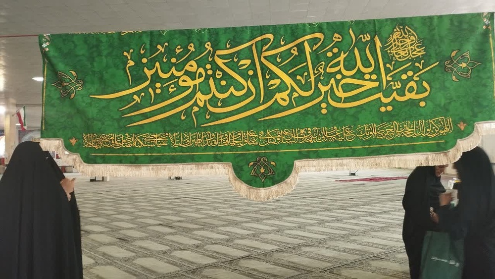 سیستان و بلوچستان