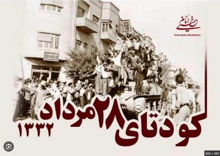 یادداشت | ندای صلح در ایام کودتای ۲۸مرداد