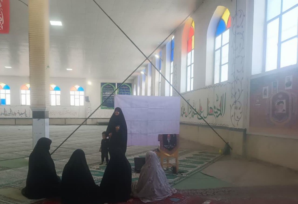 سیستان و بلوچستان