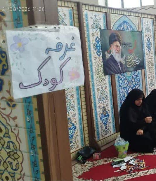 سیستان و بلوچستان