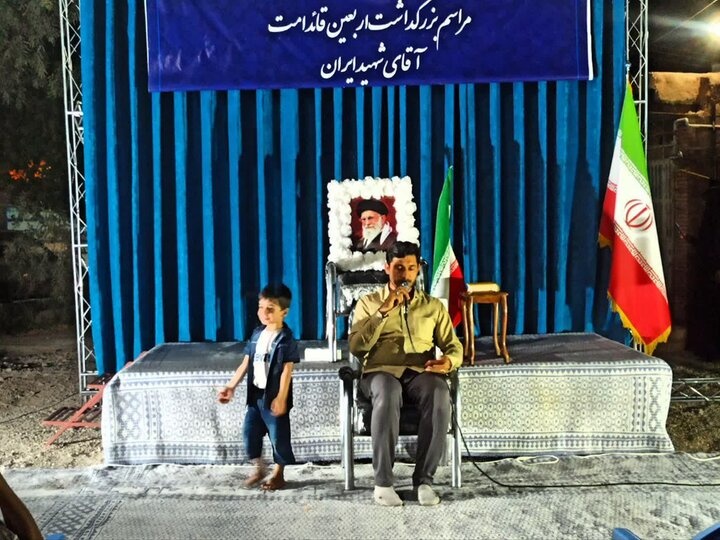 برگزاری مراسم چهلم امام شهید