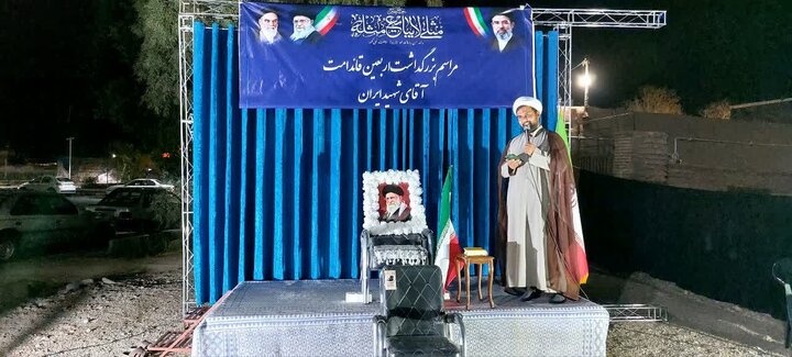 برگزاری مراسم چهلم امام شهید