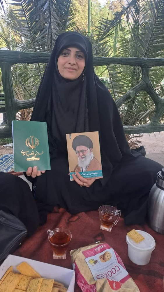 تهران