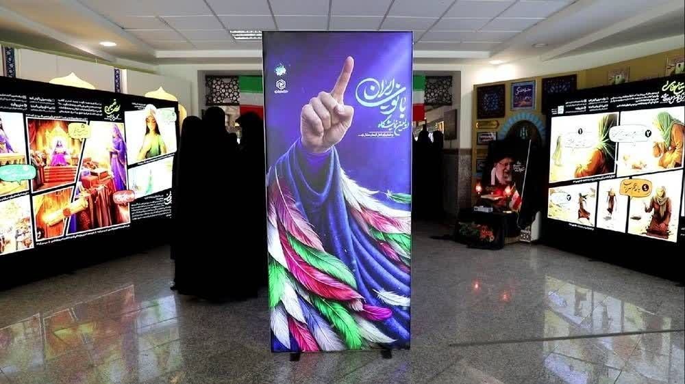 بازدید معاونان فرهنگی مدارس علمیه خواهران استان تهران از نمایشگاه «بانوی ایرانی»