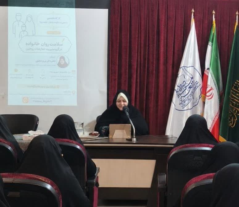 ترمیم رابطه پس از تعارضات زوجین از اهمیت بالایی برخوردار است