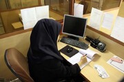تدوین نظام مسائل کاری و کارمندی با رویکردی استقرایی