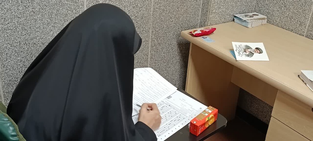 برگزاری هم‌زمان آزمون زبان تخصصی (اشتمال) طلاب استان تهران