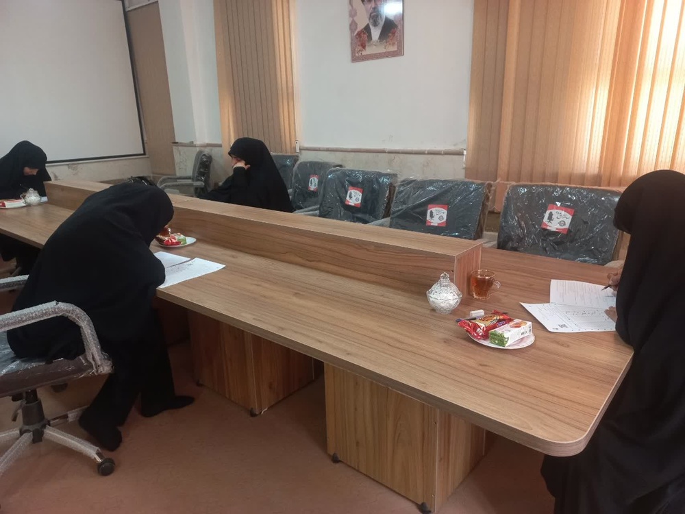 برگزاری آزمون اشتمال