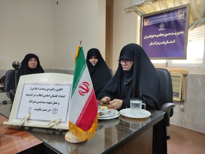 وحدت؛ الگوی راهبردی در منظومه فکری مکتب مقاومت