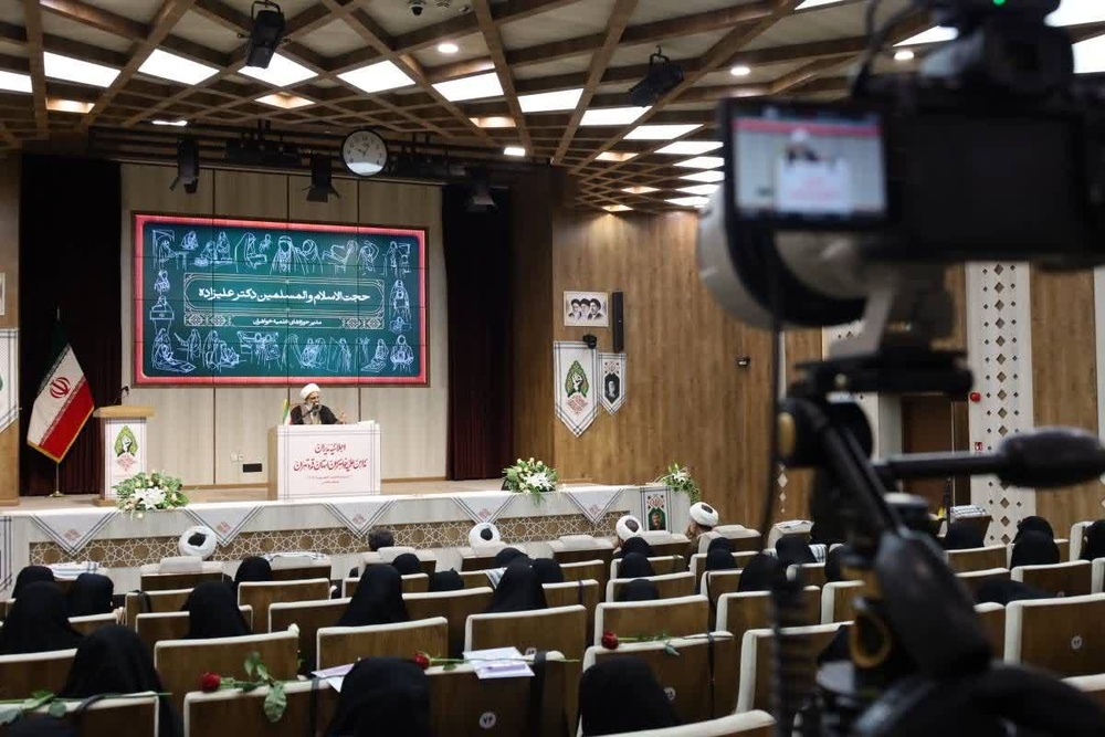 تهران