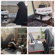 برگزاری مصاحبه طلاب یازدهمین فراخوان شناسایی استعدادهای برتر