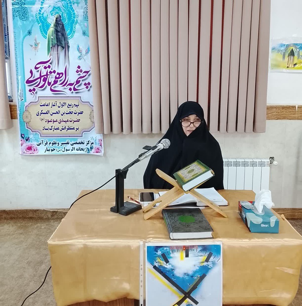 مهربانی امام زمان (عجل الله...) تجلّی رحمت واسعه الهی است