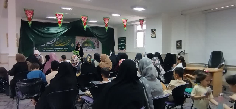 تبیین سیره اهل‌بیت در موضوع جوانی جمعیت و فرزندآوری در مدرسه علمیه زینبیه خرم‌آباد