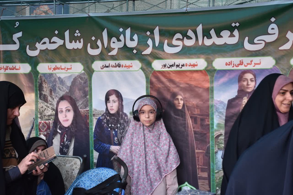روایت بانوان شاخص کردستان در «مهمانی امت احمد» / از الگوسازی زنان پیشرو تا تجدید میثاق با آرمانهای شهدا
