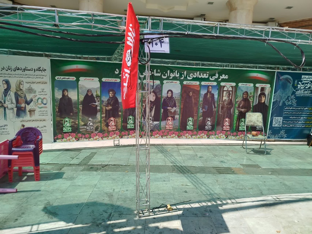 روایت بانوان شاخص کردستان در «مهمانی امت احمد» / از الگوسازی زنان پیشرو تا تجدید میثاق با آرمانهای شهدا