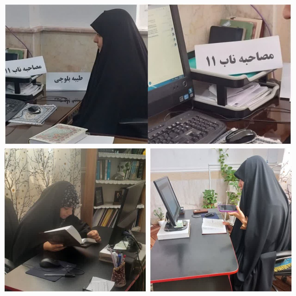 برگزاری مصاحبه طلاب یازدهمین فراخوان شناسایی استعدادهای برتر