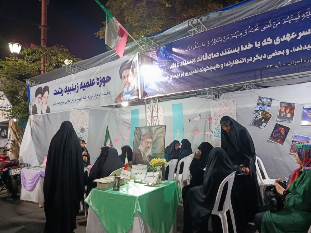 اخلاق نیک باید در کنار ایمان و تقوا مورد توجه باشد